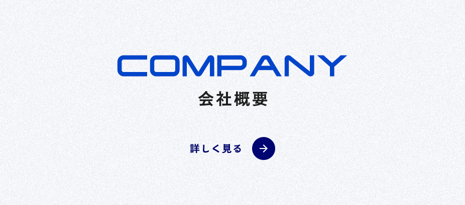 bnrhalf_company_off