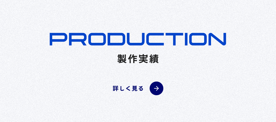 bnrhalf_production_off
