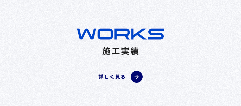 bnrhalf_works_off